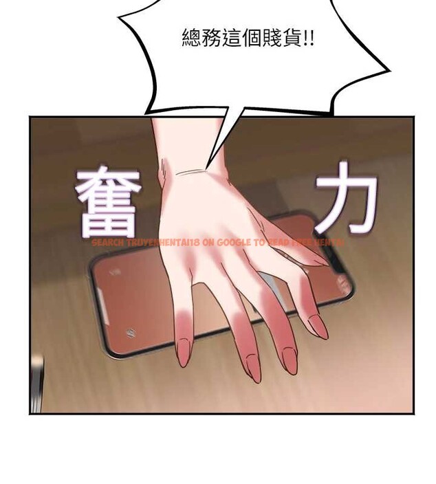 查看漫画大鳳村婦女會 - 第29話-女人的戰爭白熱化! - sayhentaiz.net中的4122736图片