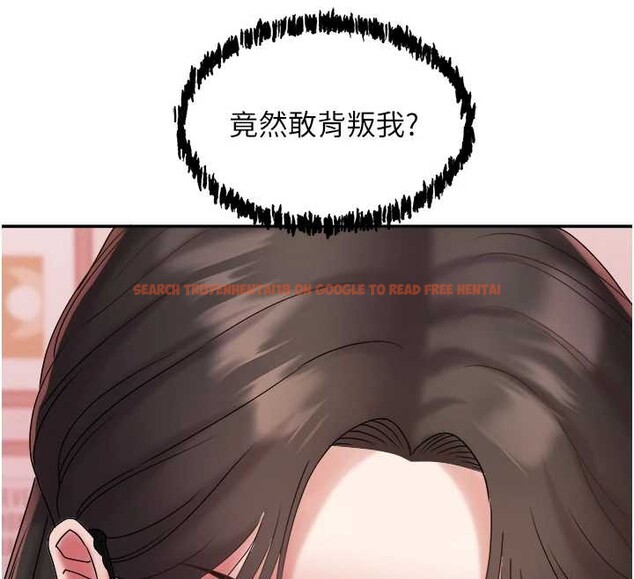 查看漫画大鳳村婦女會 - 第29話-女人的戰爭白熱化! - sayhentaiz.net中的4122737图片