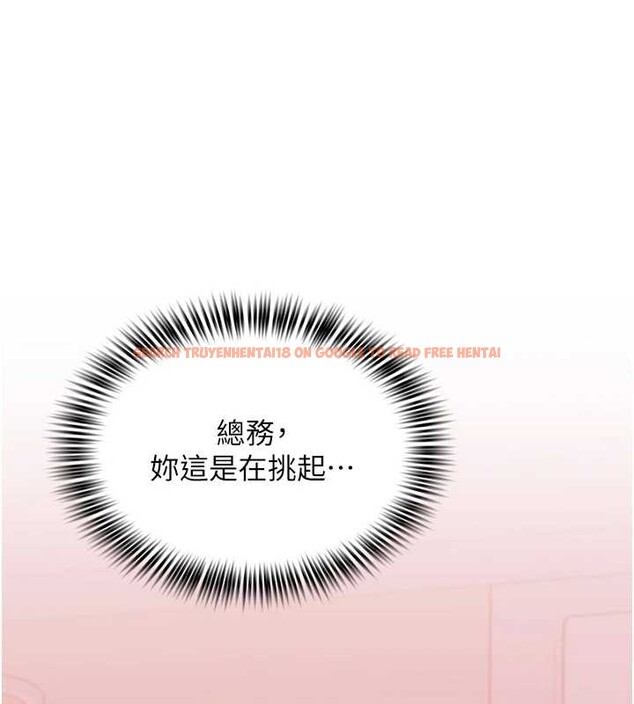 查看漫画大鳳村婦女會 - 第29話-女人的戰爭白熱化! - sayhentaiz.net中的4122740图片