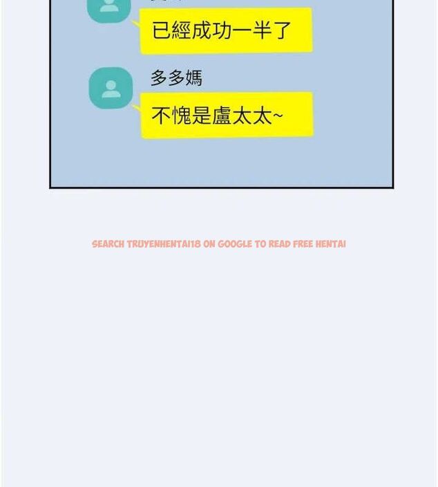查看漫画大鳳村婦女會 - 第3話-目睹老公出軌現場 - www.tymanga.com中的3577479图片