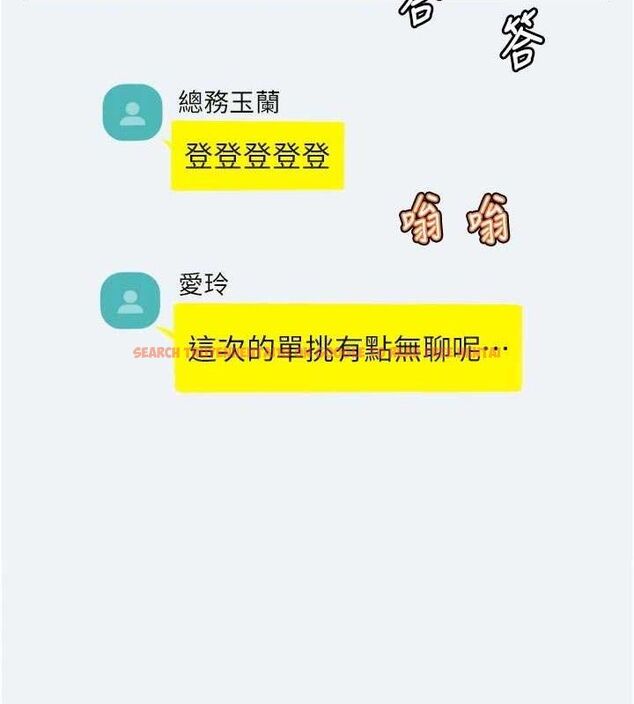 查看漫画大鳳村婦女會 - 第3話-目睹老公出軌現場 - www.tymanga.com中的3577499图片