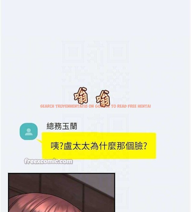 查看漫画大鳳村婦女會 - 第3話-目睹老公出軌現場 - www.tymanga.com中的3577509图片