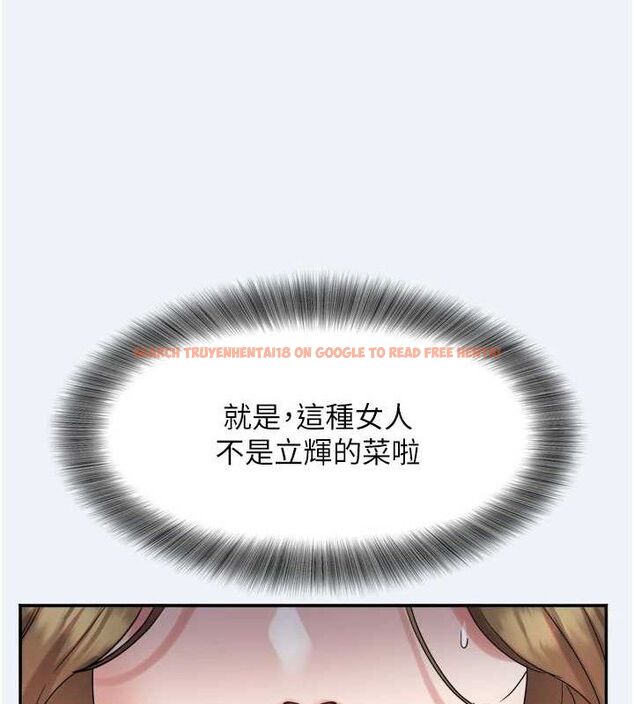 查看漫画大鳳村婦女會 - 第3話-目睹老公出軌現場 - www.tymanga.com中的3577513图片