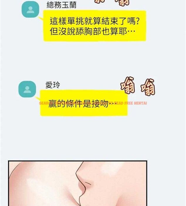 查看漫画大鳳村婦女會 - 第3話-目睹老公出軌現場 - www.tymanga.com中的3577525图片