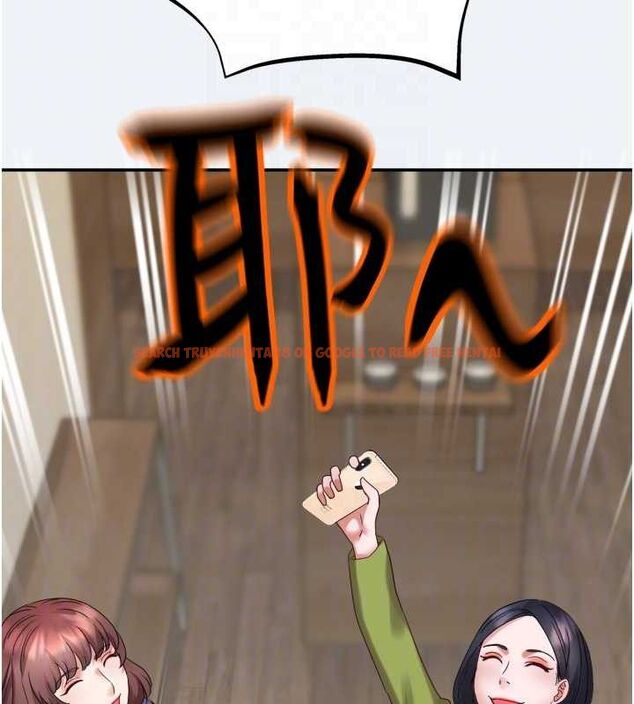 查看漫画大鳳村婦女會 - 第3話-目睹老公出軌現場 - www.tymanga.com中的3577534图片