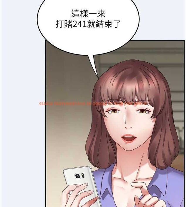 查看漫画大鳳村婦女會 - 第3話-目睹老公出軌現場 - www.tymanga.com中的3577538图片