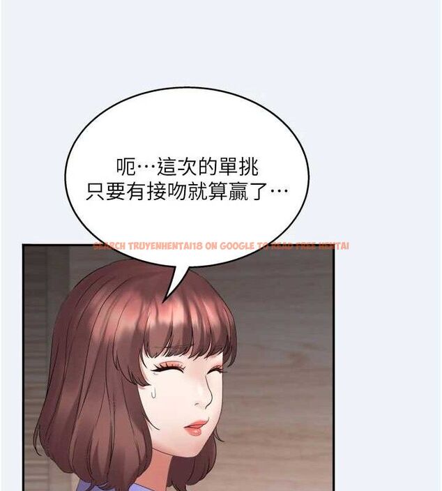 查看漫画大鳳村婦女會 - 第3話-目睹老公出軌現場 - www.tymanga.com中的3577552图片