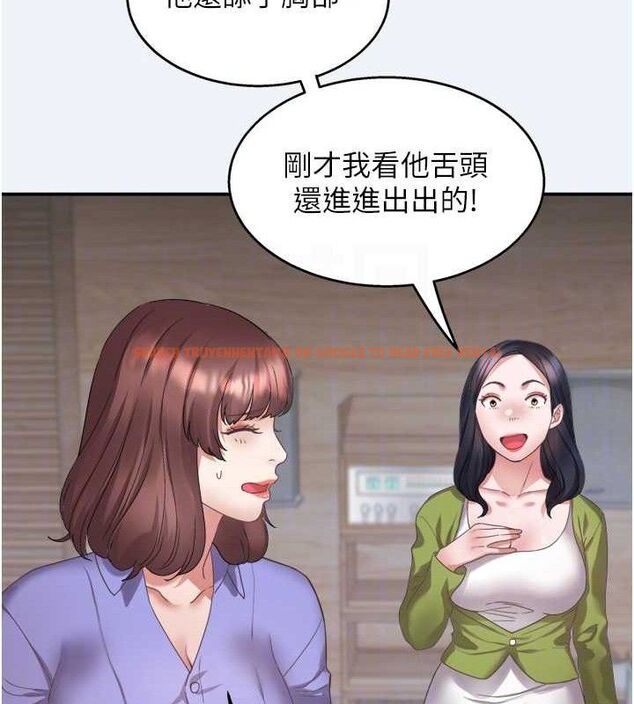 查看漫画大鳳村婦女會 - 第3話-目睹老公出軌現場 - www.tymanga.com中的3577554图片