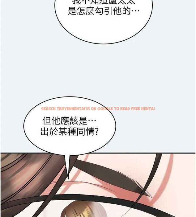 查看漫画大鳳村婦女會 - 第3話-目睹老公出軌現場 - www.tymanga.com中的3577558图片