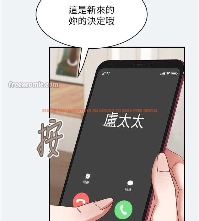 查看漫画大鳳村婦女會 - 第3話-目睹老公出軌現場 - www.tymanga.com中的3577565图片