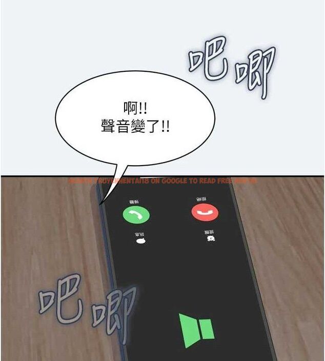 查看漫画大鳳村婦女會 - 第3話-目睹老公出軌現場 - www.tymanga.com中的3577590图片
