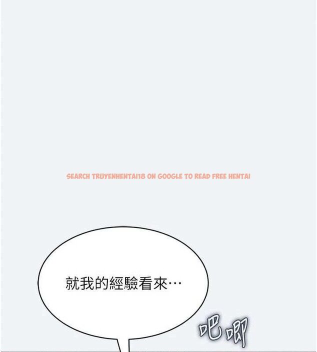 查看漫画大鳳村婦女會 - 第3話-目睹老公出軌現場 - www.tymanga.com中的3577594图片