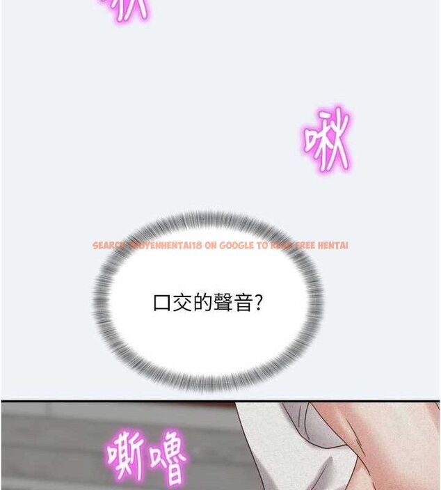 查看漫画大鳳村婦女會 - 第3話-目睹老公出軌現場 - www.tymanga.com中的3577599图片