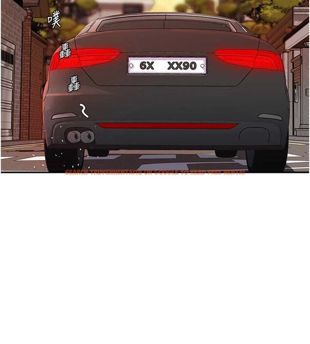 查看漫画大鳳村婦女會 - 第30話-變態的秘密基地&hearts; - tymanga.com中的4145436图片