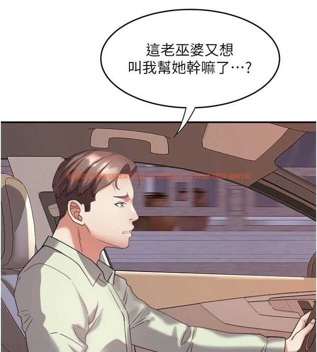 查看漫画大鳳村婦女會 - 第30話-變態的秘密基地&hearts; - tymanga.com中的4145442图片