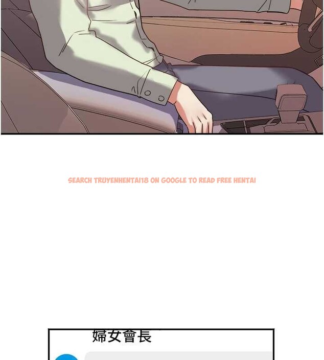 查看漫画大鳳村婦女會 - 第30話-變態的秘密基地&hearts; - tymanga.com中的4145443图片