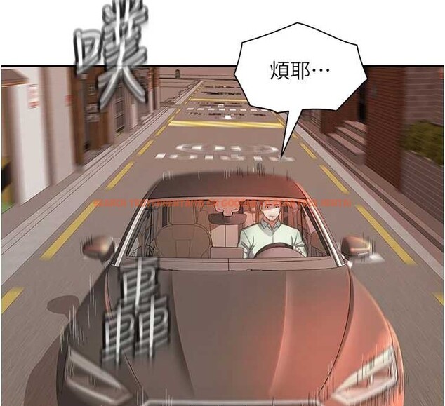 查看漫画大鳳村婦女會 - 第30話-變態的秘密基地&hearts; - tymanga.com中的4145445图片