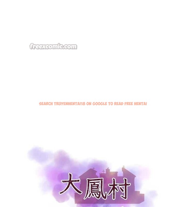 查看漫画大鳳村婦女會 - 第30話-變態的秘密基地&hearts; - tymanga.com中的4145447图片