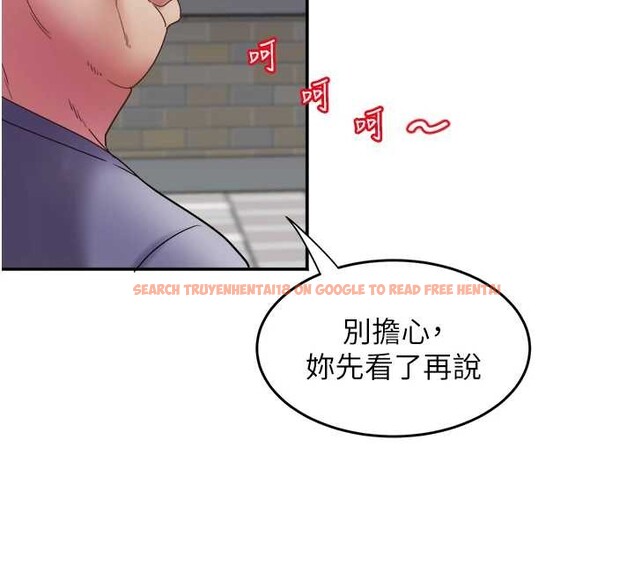 查看漫画大鳳村婦女會 - 第30話-變態的秘密基地&hearts; - tymanga.com中的4145458图片