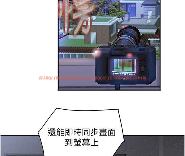 查看漫画大鳳村婦女會 - 第30話-變態的秘密基地&hearts; - tymanga.com中的4145464图片