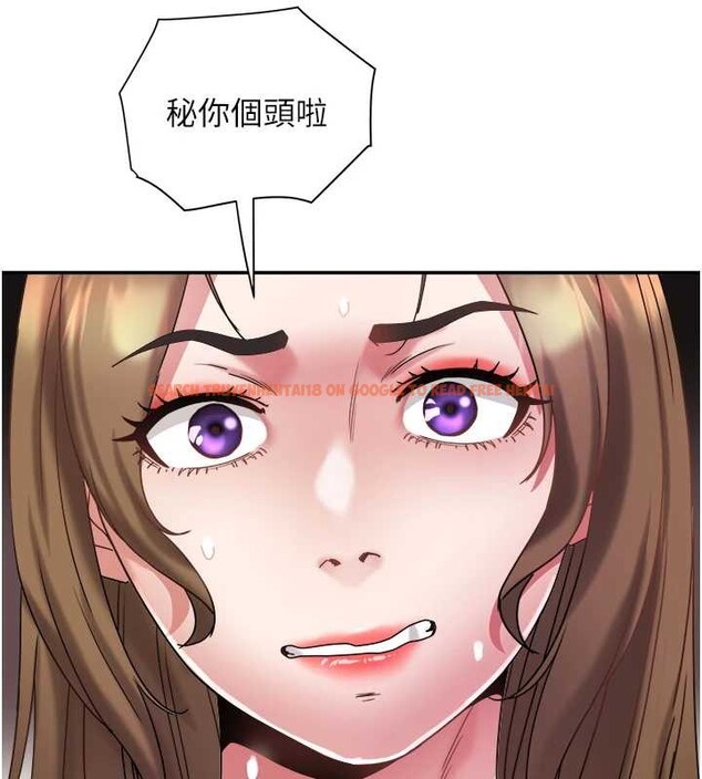 查看漫画大鳳村婦女會 - 第30話-變態的秘密基地&hearts; - tymanga.com中的4145469图片