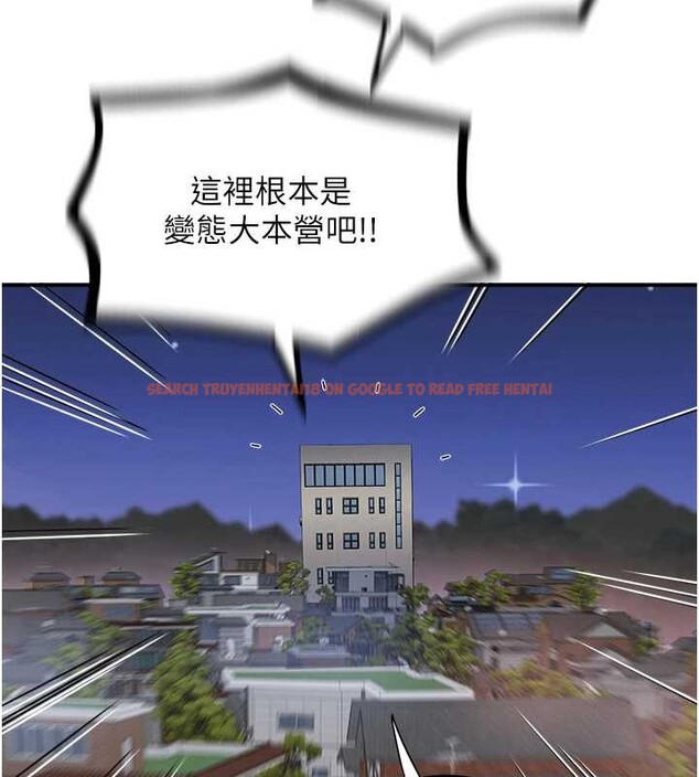 查看漫画大鳳村婦女會 - 第30話-變態的秘密基地&hearts; - tymanga.com中的4145471图片