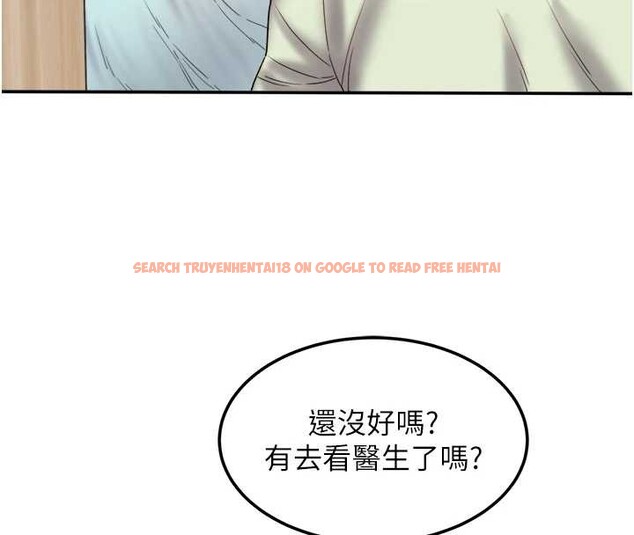 查看漫画大鳳村婦女會 - 第30話-變態的秘密基地&hearts; - tymanga.com中的4145477图片