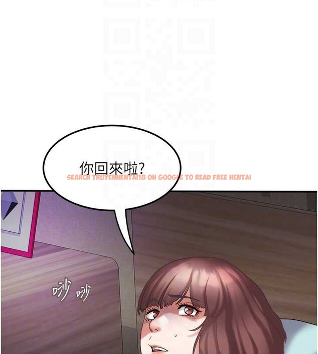 查看漫画大鳳村婦女會 - 第30話-變態的秘密基地&hearts; - tymanga.com中的4145479图片