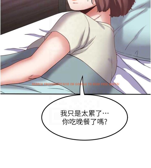 查看漫画大鳳村婦女會 - 第30話-變態的秘密基地&hearts; - tymanga.com中的4145480图片
