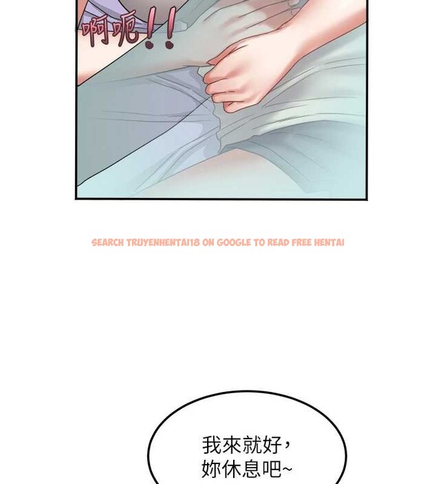 查看漫画大鳳村婦女會 - 第30話-變態的秘密基地&hearts; - tymanga.com中的4145482图片