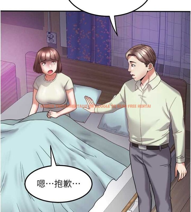 查看漫画大鳳村婦女會 - 第30話-變態的秘密基地&hearts; - tymanga.com中的4145483图片