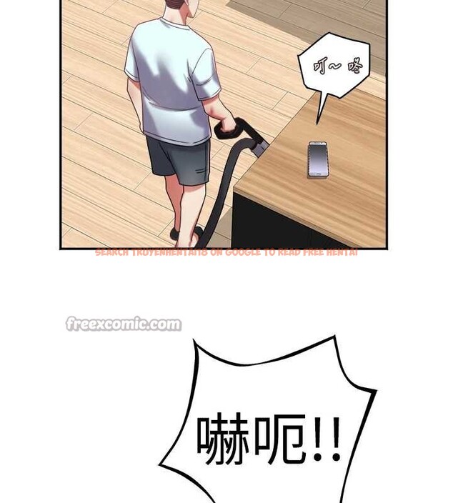 查看漫画大鳳村婦女會 - 第30話-變態的秘密基地&hearts; - tymanga.com中的4145489图片