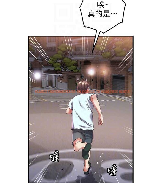 查看漫画大鳳村婦女會 - 第30話-變態的秘密基地&hearts; - tymanga.com中的4145492图片