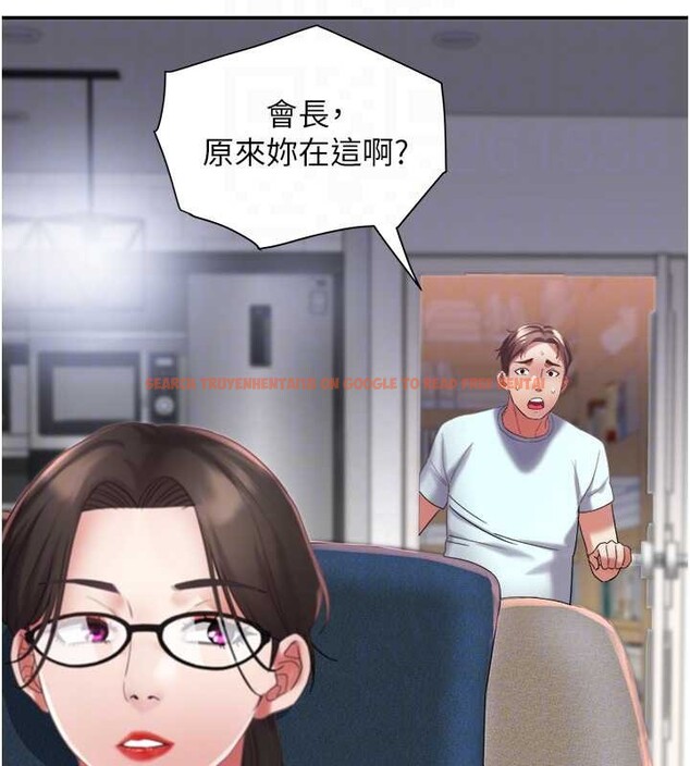 查看漫画大鳳村婦女會 - 第30話-變態的秘密基地&hearts; - tymanga.com中的4145494图片