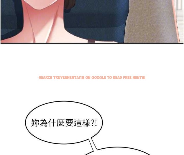 查看漫画大鳳村婦女會 - 第30話-變態的秘密基地&hearts; - tymanga.com中的4145495图片