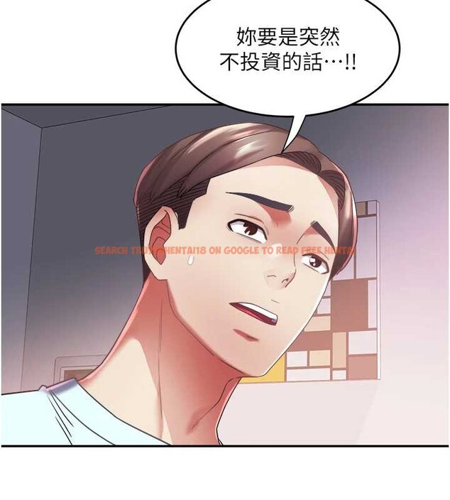 查看漫画大鳳村婦女會 - 第30話-變態的秘密基地&hearts; - tymanga.com中的4145496图片