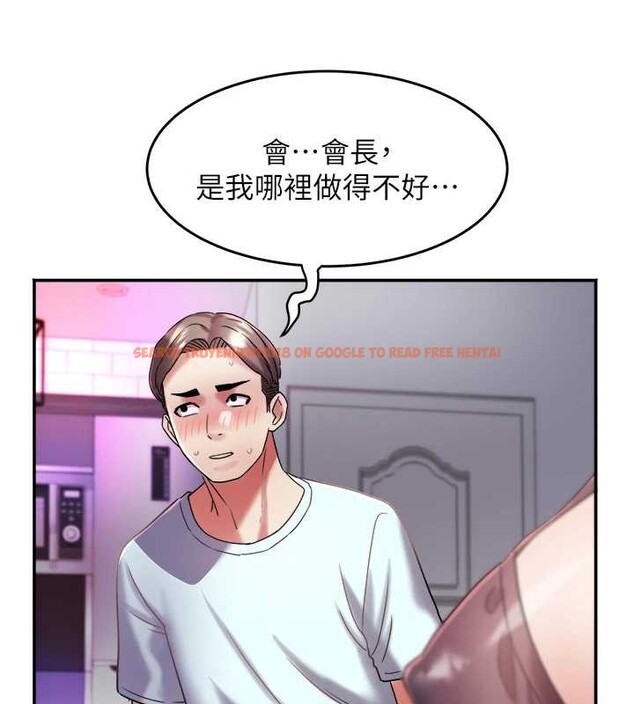 查看漫画大鳳村婦女會 - 第30話-變態的秘密基地&hearts; - tymanga.com中的4145500图片
