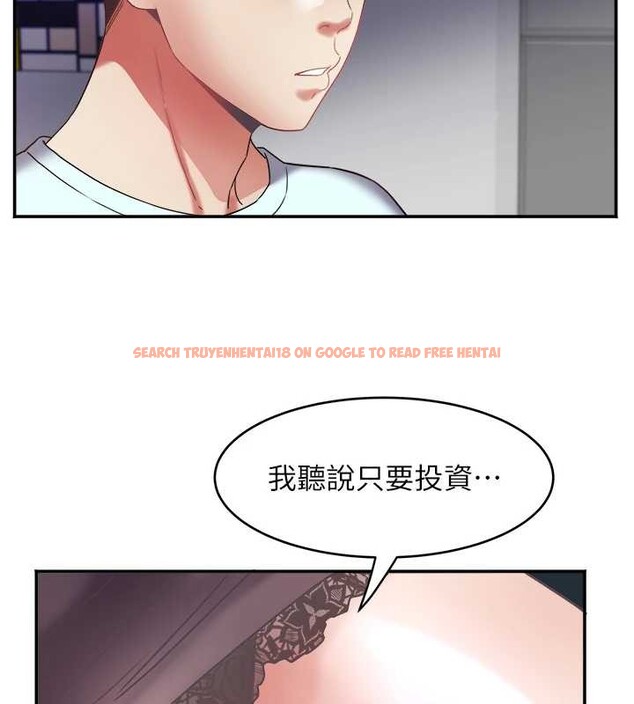 查看漫画大鳳村婦女會 - 第30話-變態的秘密基地&hearts; - tymanga.com中的4145504图片