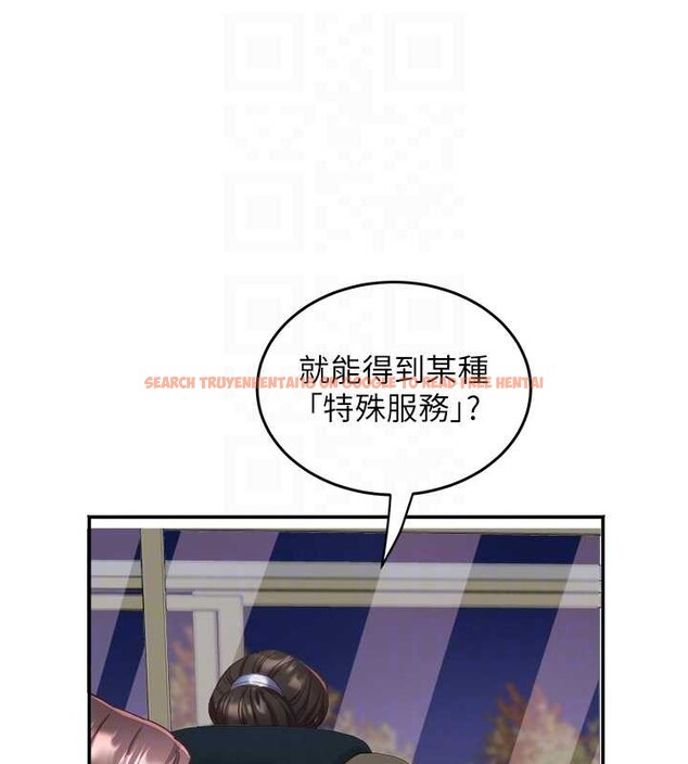 查看漫画大鳳村婦女會 - 第30話-變態的秘密基地&hearts; - tymanga.com中的4145506图片