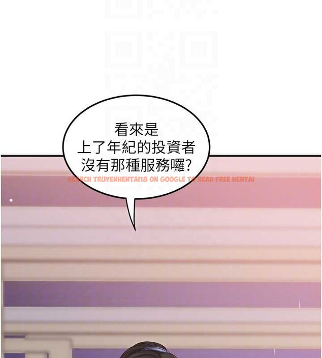 查看漫画大鳳村婦女會 - 第30話-變態的秘密基地&hearts; - tymanga.com中的4145508图片