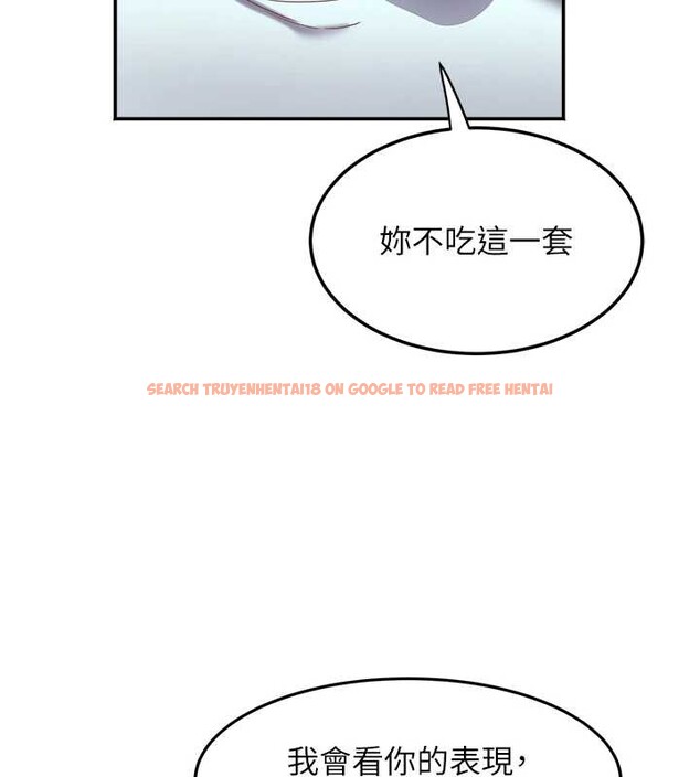 查看漫画大鳳村婦女會 - 第30話-變態的秘密基地&hearts; - tymanga.com中的4145512图片