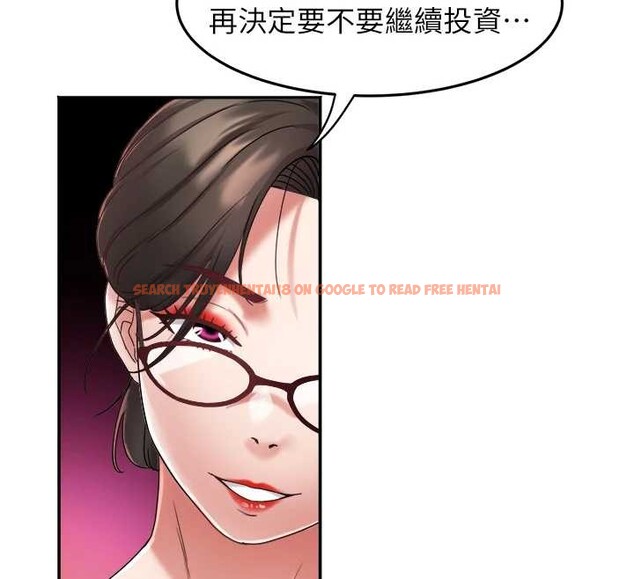 查看漫画大鳳村婦女會 - 第30話-變態的秘密基地&hearts; - tymanga.com中的4145513图片