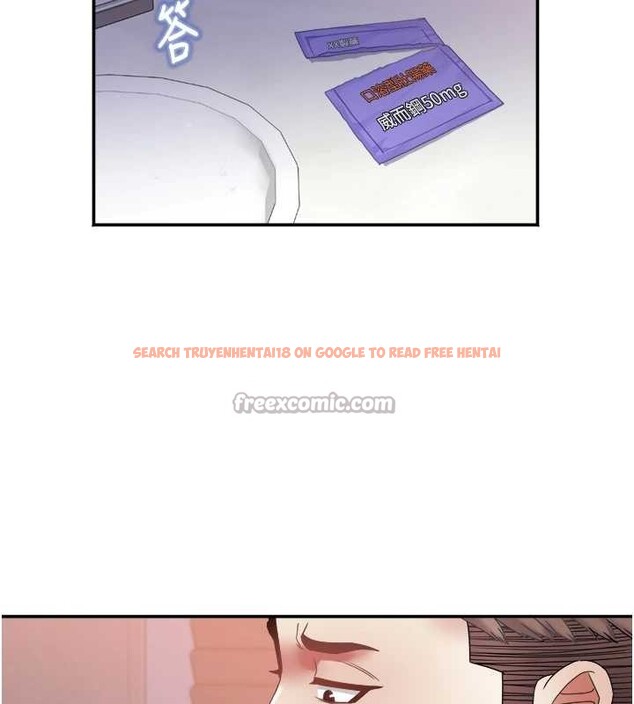 查看漫画大鳳村婦女會 - 第30話-變態的秘密基地&hearts; - tymanga.com中的4145517图片