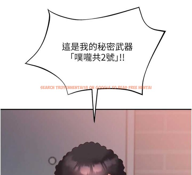 查看漫画大鳳村婦女會 - 第30話-變態的秘密基地&hearts; - tymanga.com中的4145527图片