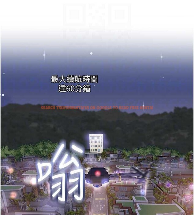 查看漫画大鳳村婦女會 - 第30話-變態的秘密基地&hearts; - tymanga.com中的4145534图片