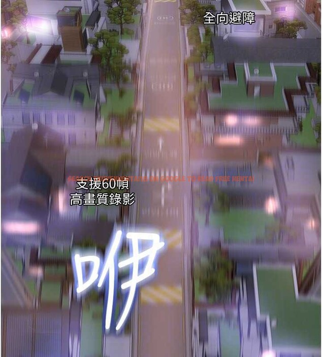 查看漫画大鳳村婦女會 - 第30話-變態的秘密基地&hearts; - tymanga.com中的4145535图片