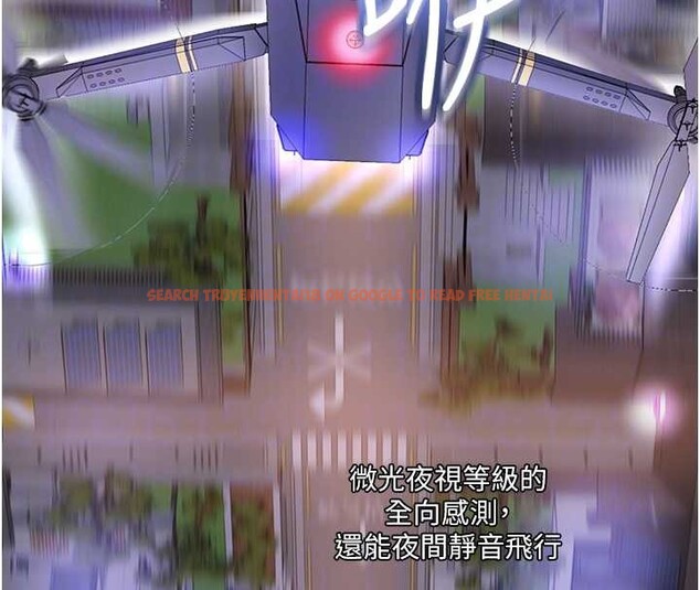 查看漫画大鳳村婦女會 - 第30話-變態的秘密基地&hearts; - tymanga.com中的4145537图片