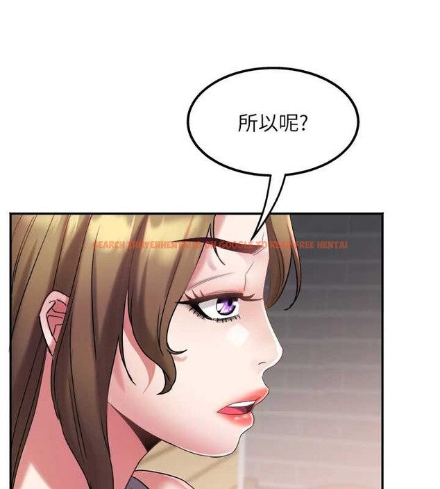 查看漫画大鳳村婦女會 - 第30話-變態的秘密基地&hearts; - tymanga.com中的4145540图片