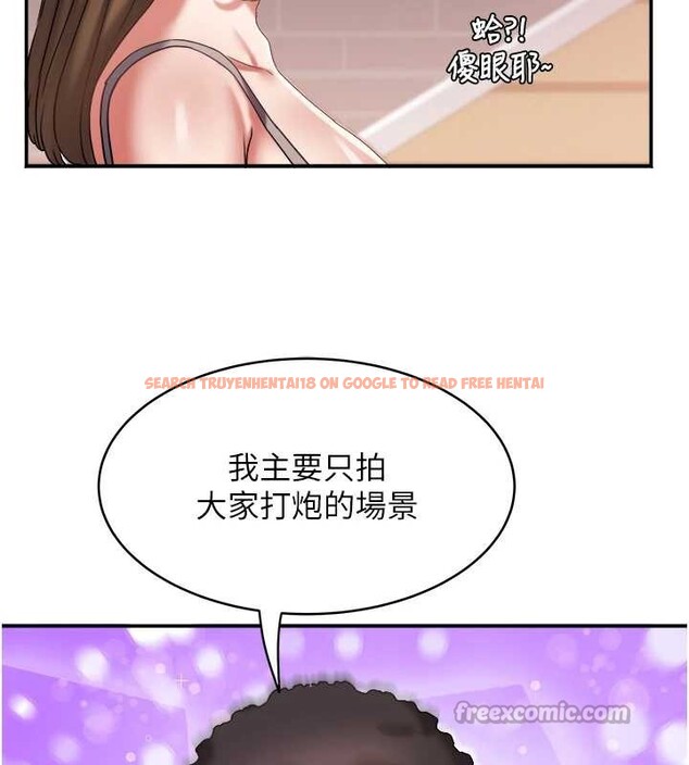 查看漫画大鳳村婦女會 - 第30話-變態的秘密基地&hearts; - tymanga.com中的4145545图片