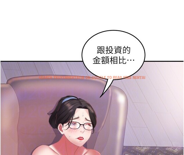 查看漫画大鳳村婦女會 - 第31話-早就想跟你來一炮了 - tymanga.com中的4168096图片 查看漫画大鳳村婦女會 - 第31話-早就想跟你來一炮了 - tymanga.com中的4168096图片